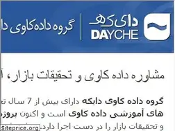 Sites similar to dayche.com