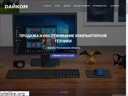 Sites similar to daycom.ru