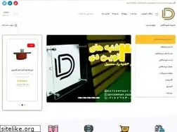 Sites similar to daycompany.ir