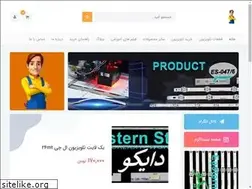 Sites similar to daycoo.ir