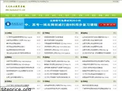 Sites similar to daydayup123.com