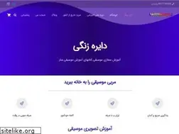 Sites similar to dayerezangi.com