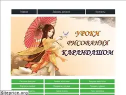 Sites similar to dayfun.ru