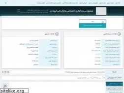 Sites similar to daygroupfund.ir