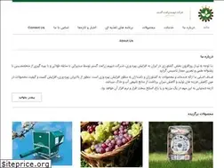 Sites similar to dayhimagro.com