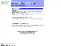 Sites similar to dayi.or.jp