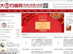 Sites similar to dayihangqing.com