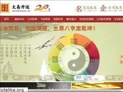 Sites similar to dayikaiyun.com