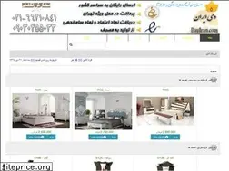 Sites similar to dayiran.com