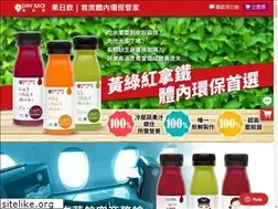 Sites similar to dayjuice.com.tw