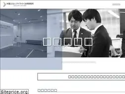 Sites similar to daylight-law.jp