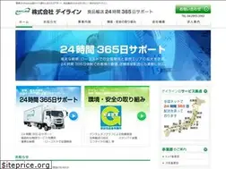 Sites similar to dayline.co.jp