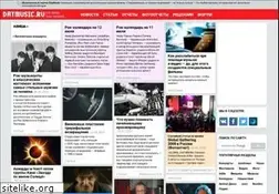 Sites similar to daymusic.ru