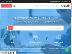 Sites similar to daynaweb.ir