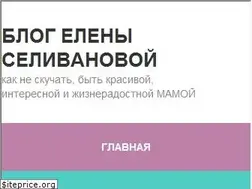 Sites similar to daynotes.ru