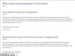 Sites similar to dayoga.ru