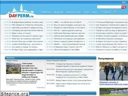 Sites similar to dayperm.ru