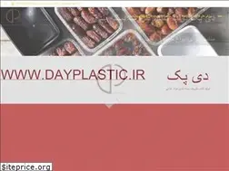Sites similar to dayplastic.ir