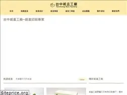 Sites similar to dayprint.com.tw
