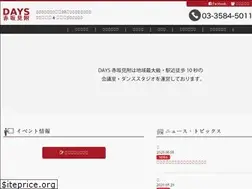 Sites similar to days-akasaka.tokyo