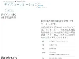 Sites similar to days-jp.com