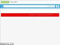 Sites similar to days-sa.com