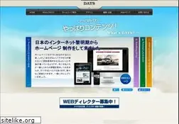 Sites similar to days.jp