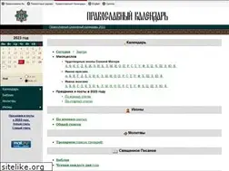 Sites similar to days.ru