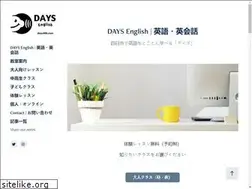Sites similar to days401.com