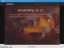 Sites similar to days4god.com