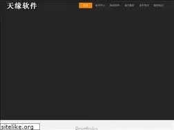 Sites similar to daysay.cn