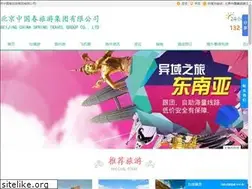 Sites similar to dayschina.com