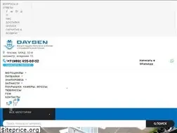 Sites similar to daysen.ru