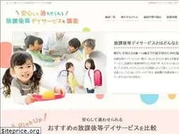 Sites similar to dayservice-children.com