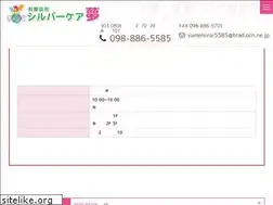 Sites similar to dayservice-yume.jp