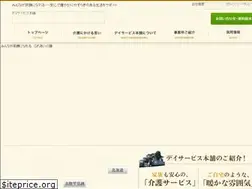 Sites similar to dayservicehonpo.jp