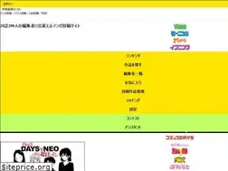 Sites similar to daysneo.com
