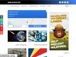 Sites similar to daysoftheyear.co.il