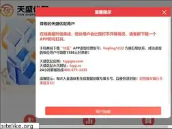 Sites similar to dayspapgh.com