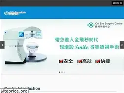 Sites similar to daysurgery.com.hk