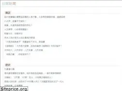 Sites similar to daytime.cool