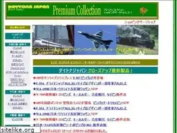 Sites similar to daytona-pins.jp
