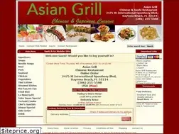 Sites similar to daytonaasiangrill.com