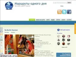 Sites similar to daytrack.ru
