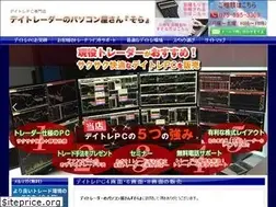 Sites similar to daytrade-pc.net