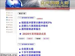 Sites similar to daytrade.url.tw