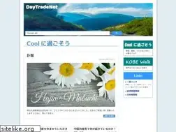 Sites similar to daytradenet.com