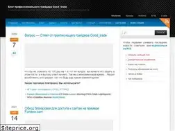 Sites similar to daytradergt.com