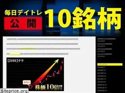 Sites similar to daytrede10.com