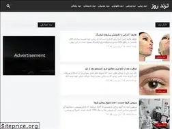 Sites similar to daytrend.ir